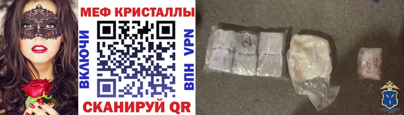 Где можно купить наркотики Городец Конопля  A-PVP  Амфетамин  ГАШ 