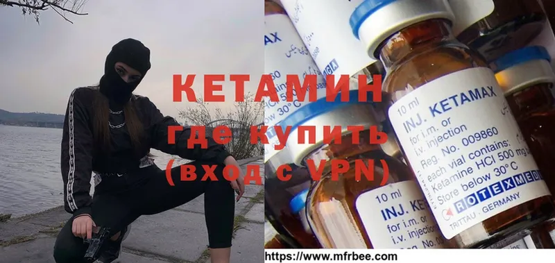 Купить закладку Городец ГАШ  Cocaine  АМФЕТАМИН  Конопля  МЕФ  СК 