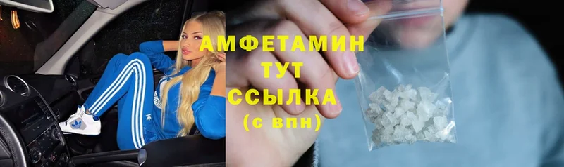 кракен   Городец  Amphetamine Розовый 