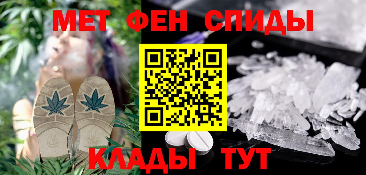 Амфетамин VHQ Городец