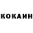 Кодеин Purple Drank Muhammad Shodiev