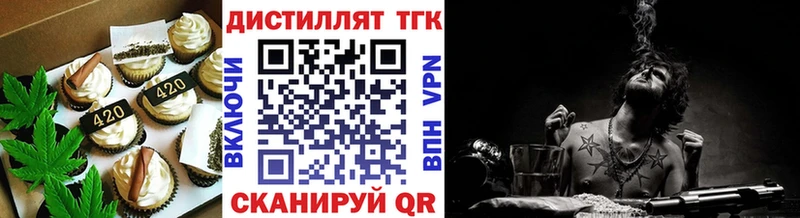 Печенье с ТГК конопля Городец