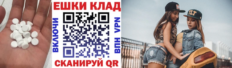 Экстази XTC  hydra ТОР  Городец 