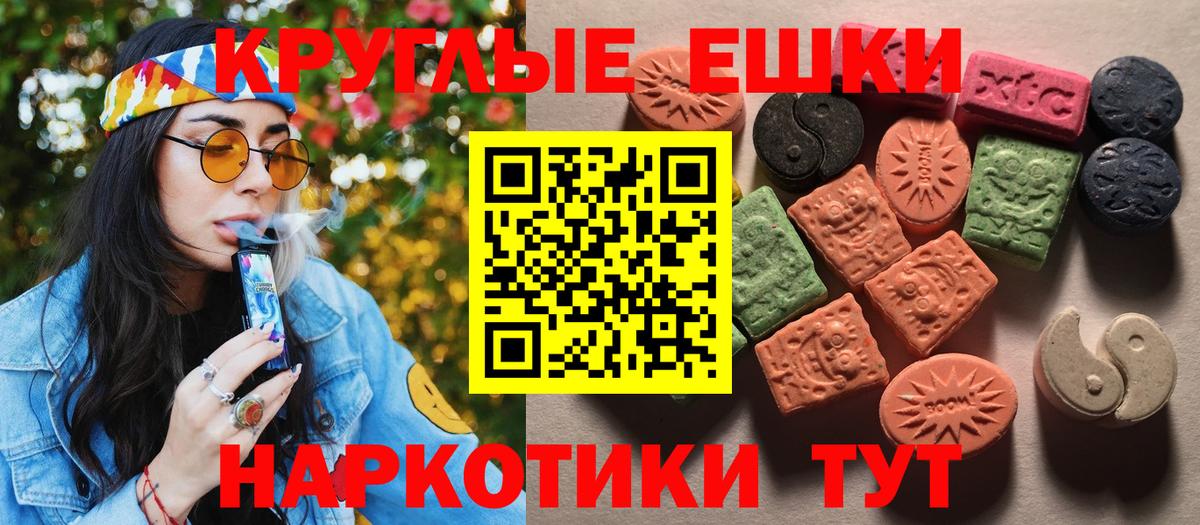 Городец  Лсд 25  A-PVP СК   MDMA  Конопля  Вход с VPN  Меф кристаллы  ГАШИШ  COCAIN 