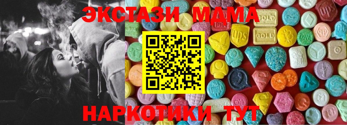 Ecstasy круглые Городец
