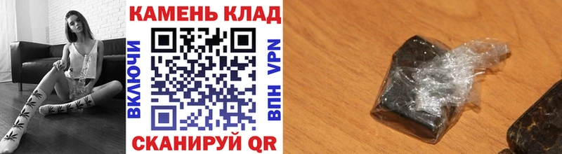 Гашиш гарик Городец