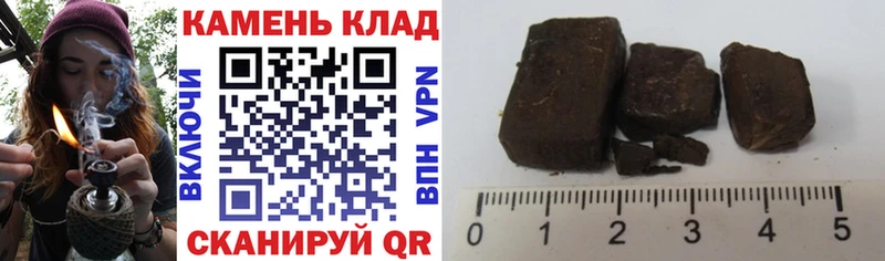 ГАШИШ VHQ  хочу   Городец 