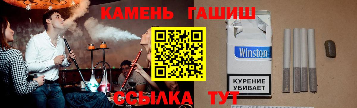ГАШ гашик Городец