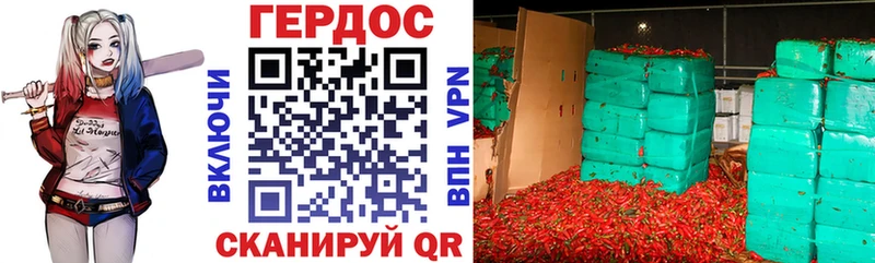 сайты даркнета Telegram  закладки  Городец  ГЕРОИН Heroin 