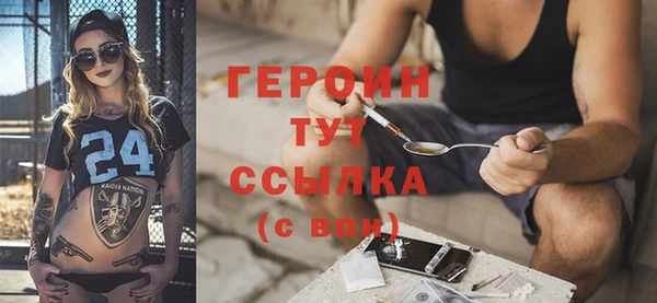 дживик Баксан