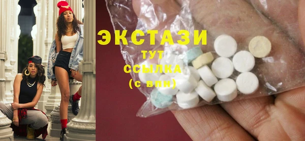 спиды Белоозёрский