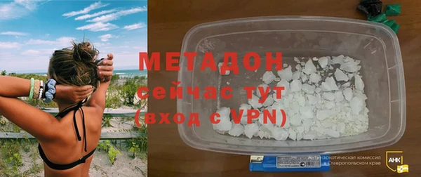 MESCALINE Богородицк
