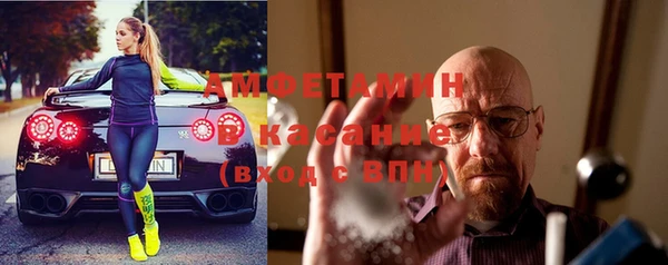 стаф Верхний Тагил