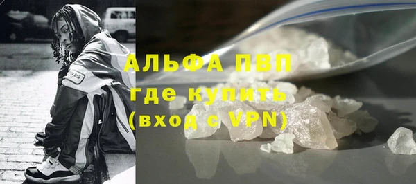 спиды Белоозёрский