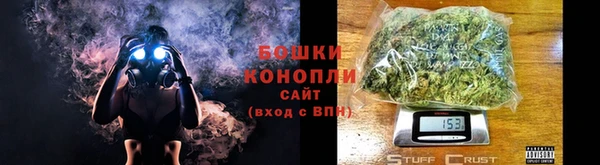 мефедрон Белокуриха