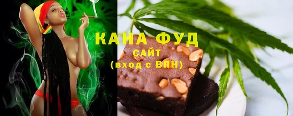 мефедрон Белокуриха