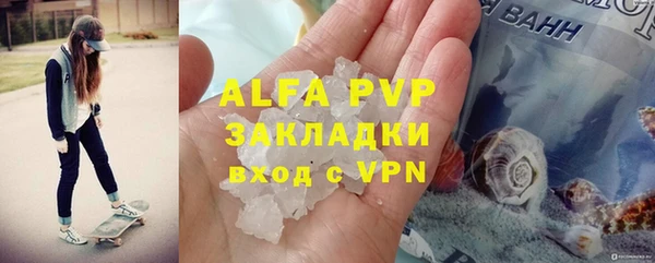 ешки Беломорск