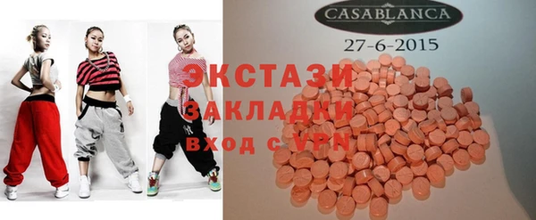 спиды Белоозёрский