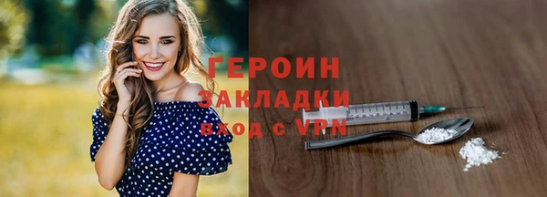MESCALINE Богородицк