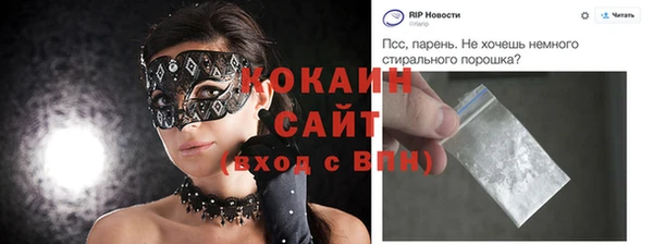 MESCALINE Богородицк