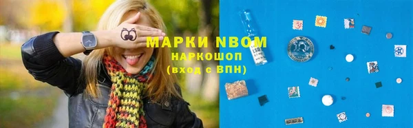 мефедрон Белокуриха