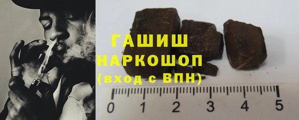 мефедрон Белокуриха