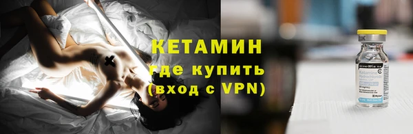 мефедрон Белокуриха