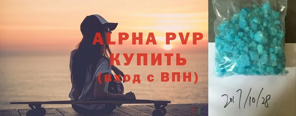 Альфа ПВП Богданович