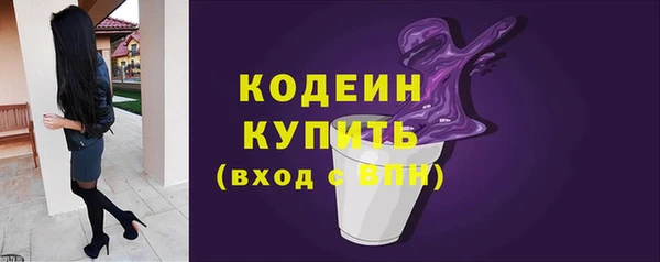 MESCALINE Богородицк