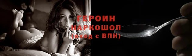 мефедрон Белокуриха