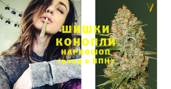 MDMA Premium VHQ Богородск