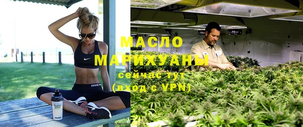 мефедрон Белокуриха