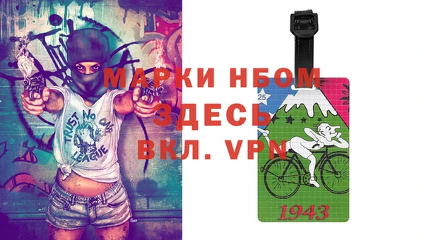 скорость Богородск
