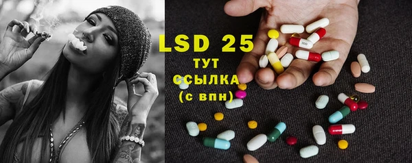 мефедрон Белокуриха