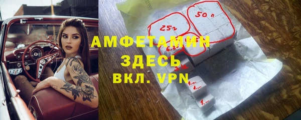 ешки Беломорск