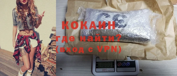 MESCALINE Богородицк