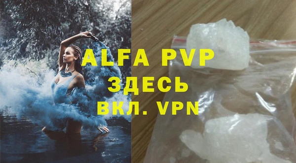 Альфа ПВП Богданович