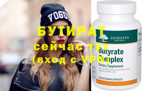 спиды Белоозёрский