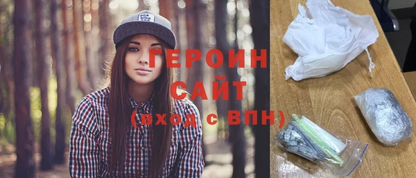 спиды Белоозёрский