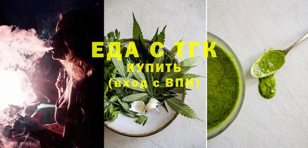 таблы Краснослободск
