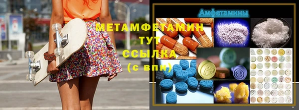 ешки Беломорск