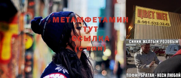 MESCALINE Богородицк