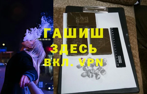 мефедрон Белокуриха