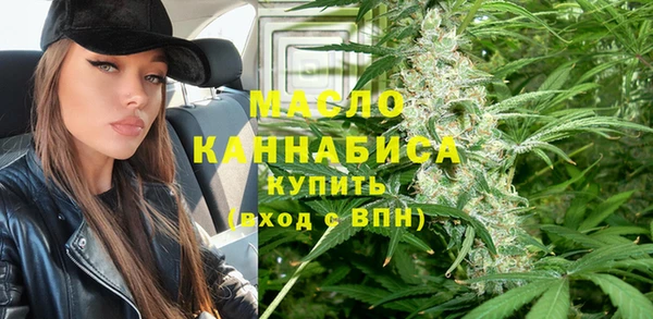 MESCALINE Богородицк
