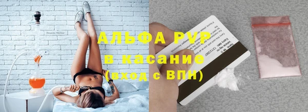 крисы Балабаново