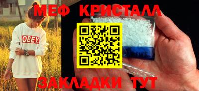 прущие крисы Дубна