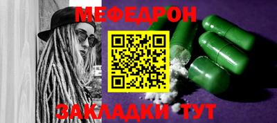 mix Волгодонск