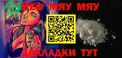 mix Волгодонск