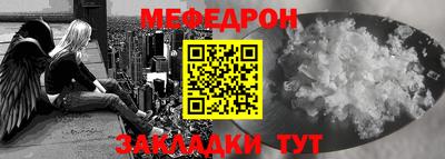 mix Волгодонск