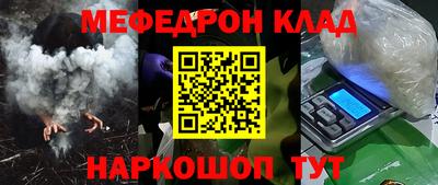 mix Волгодонск